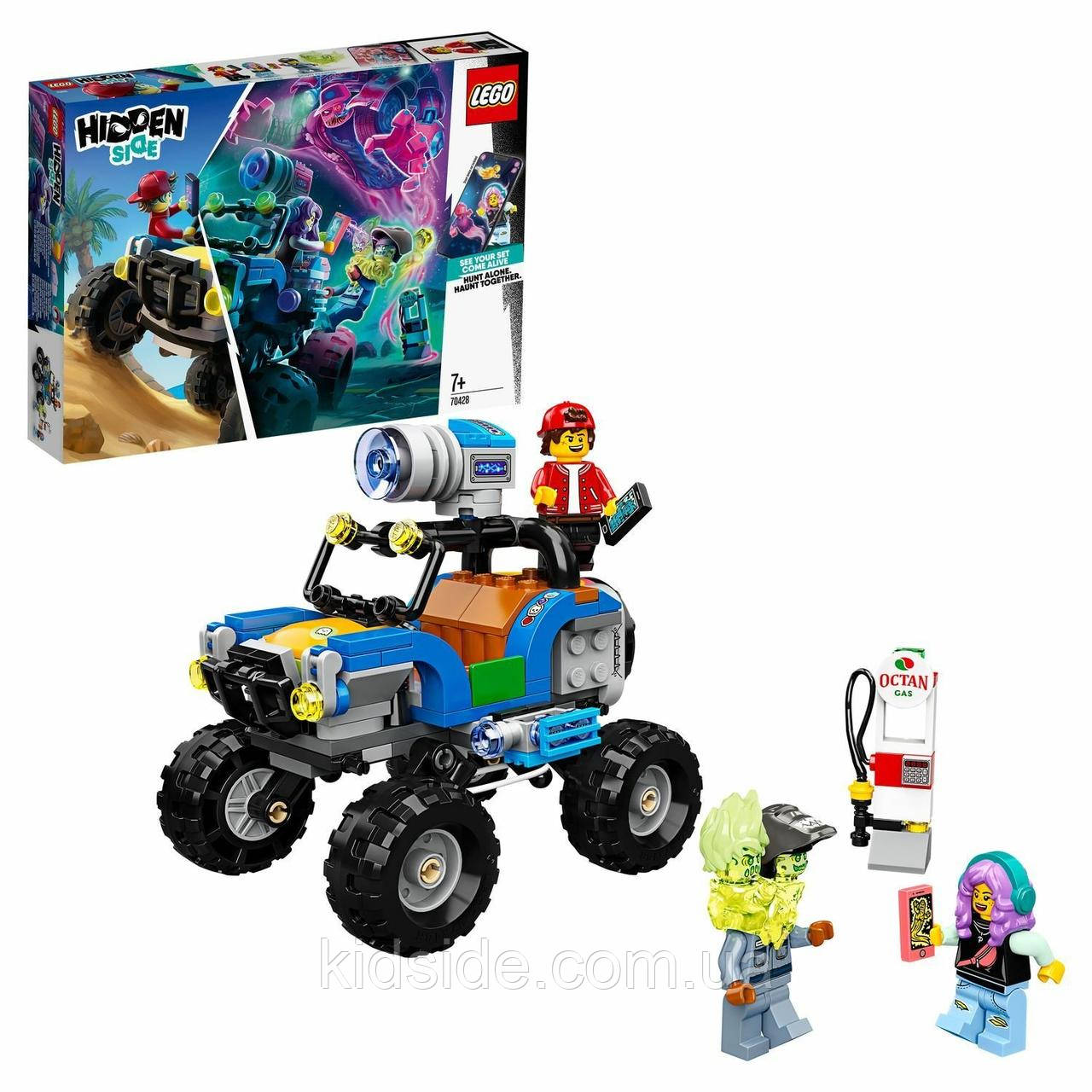 Lego Hidden Side 70428 Пляжний багі Джека