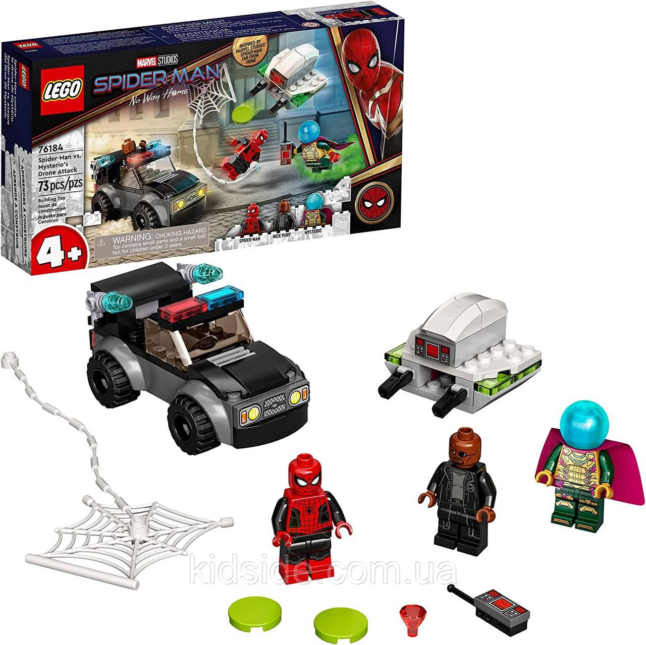LEGO Marvel Super Heroes 76184 Людина-павук проти атаки дронів Містеріо