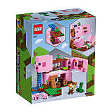 LEGO Minecraft 21170 Будинок-свиня, фото 10
