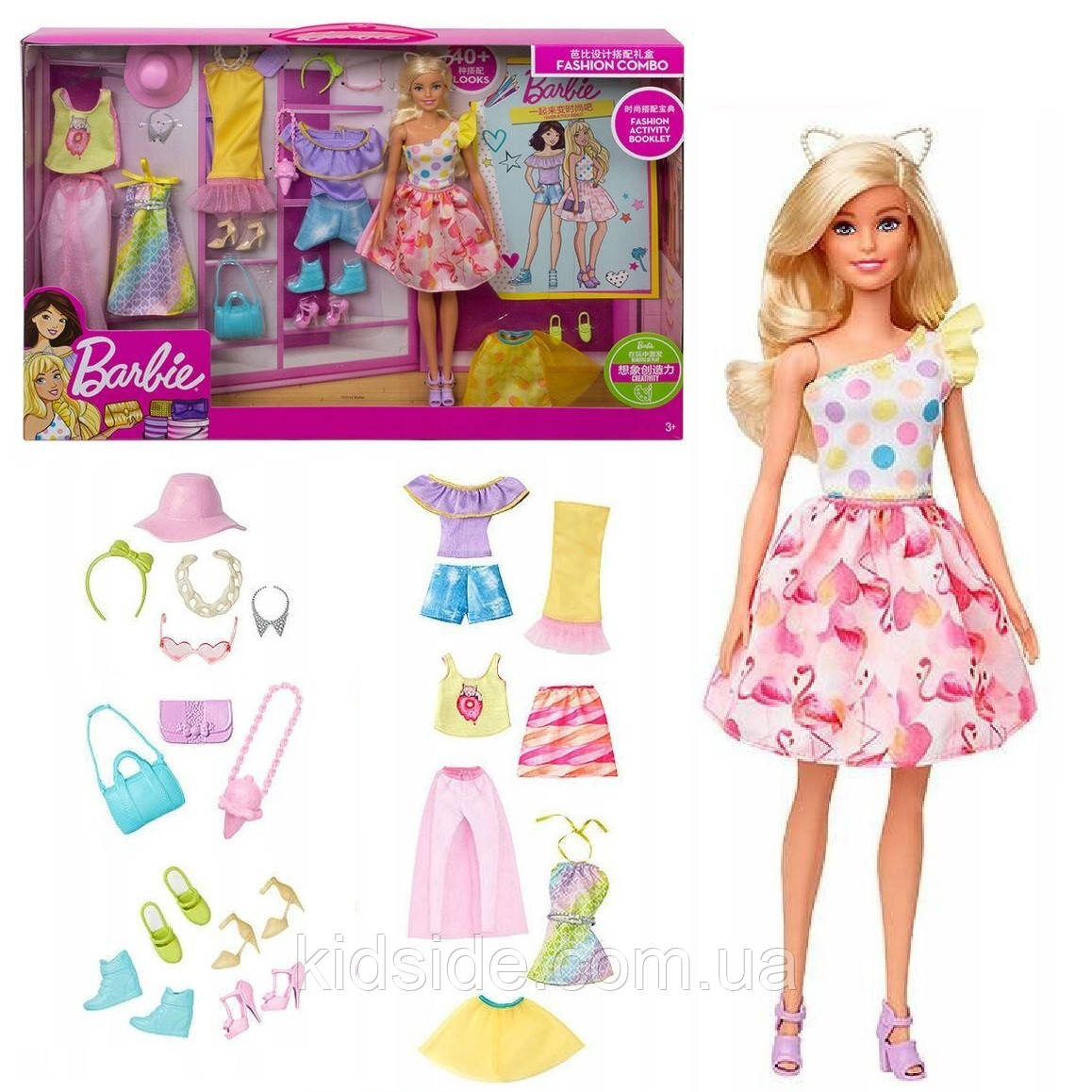 Barbie Fashion Set GFB83 Лялька Барбі з колекцією одягу та аксесуарів