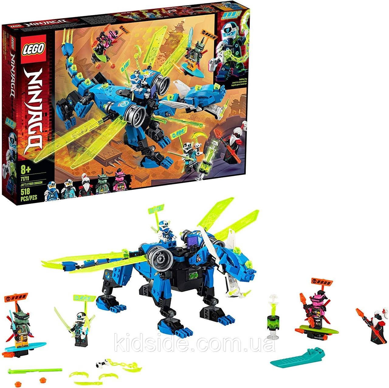 LEGO Ninjago 71711 Кибердракон Джея