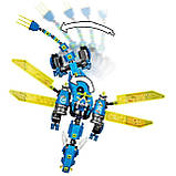 LEGO Ninjago 71711 Кибердракон Джея, фото 8