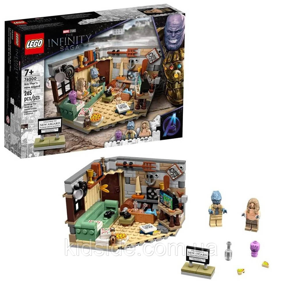 LEGO Marvel 76200 Новий Асгард Бро Тора