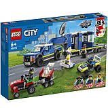 LEGO City 60315 Поліцейський мобільний командний трейлер, фото 3