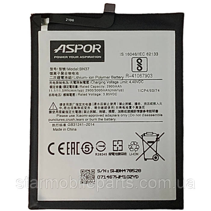 Акумулятор Aspor BN37 (АКБ, батарея) Xiaomi RedMi 6 (Li-ion 3.85V 2900mAh)