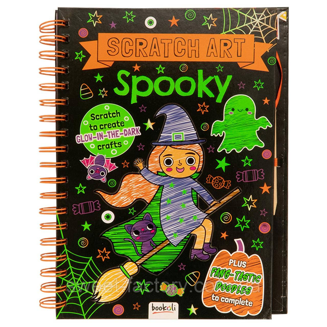 Набір для творчості Scratch Art Spooky