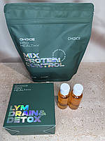 Набор для быстрого похудения 2в1 Choice,комплекты для снижения веса и объемов CVT