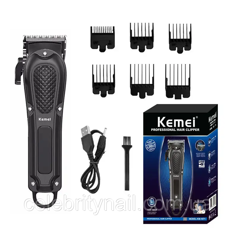 Машинка для стрижки Kemei KM-1071 на акумуляторі