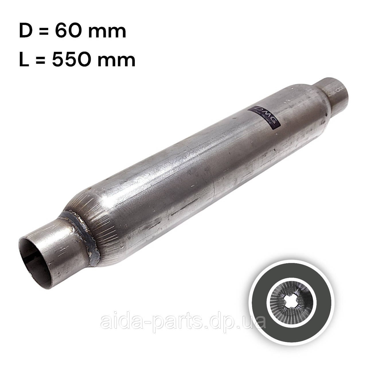 Стронгер (Х-резонатор-пламегаситель) - 60х550 .90 DMG