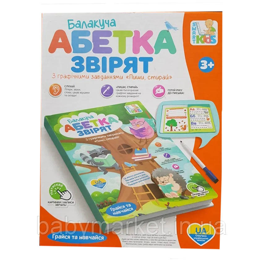 Електронна книга Limo Toy SK 0052, фото 1