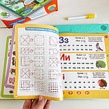 Електронна книга Limo Toy SK 0052, фото 2