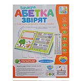 Електронна книга Limo Toy SK 0052, фото 3