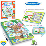 Електронна книга Limo Toy SK 0052, фото 5