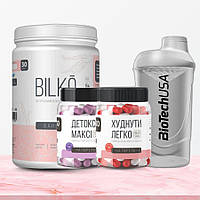 Женский комплект "Худнути легко" Белковый коктейль, ночной жиросжигатель +шейкер.