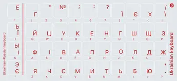Наклейки для клавіатури, Червоні, Прозорі, UA, RU