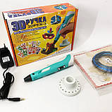 Ручка маркер принтер ручка 3d 3д 3D ручка Smart 3D Pen 2 голубая, Акумуляторна 3d NE-212 ручка пластикова, фото 10