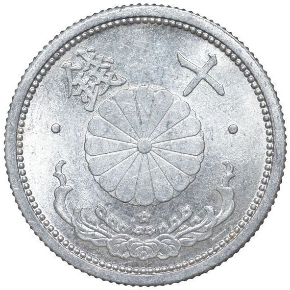 Японія › Хірохіто (Сьова) 10 сенів, 1940-1943 Алюміній  №2313, фото 1