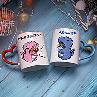 Парные чашки с ручкой сердечком "Манипулятор и Абьюзер"