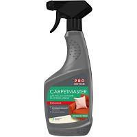 Популярний! Засіб для чищення килимів PRO service СarpetMaster 550 мл (4823071658828) - Краща якість тільки на Nukleon.com.ua
