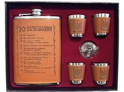 😎Чоловічий подарунковий набір "10 алкогольних заповідей" NF1: фляга 270 мл, 4 стопки, лійка, Коричневий