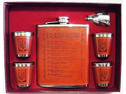 🔥Чоловічий подарунковий набір "10 алкогольних заповідей" F5-86: фляга 540 мл, 4 стопки, лійка, Червоний