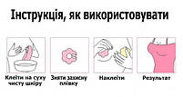 Багаторазові силіконові наклейки на груди бежеві 1 пара (2шт). Коригувальні наклейки тілесні на соски, фото 2