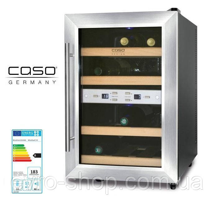 Винний холодильник шафа CASO WineDuett 12