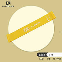 Набір фітнес-гум U-Powex. Набір гумок-еспандерів для фітнесу U-Powex 5 в 1 з мішечком, фото 6