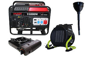 Бензиновий генератор MAST GROUP YH21000S + газова плитка Orcamp CK-505  + електричний обігрівач Gardyer HE2000