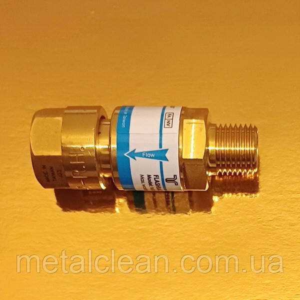 Клапан запобіжний підігріваючого кисню G1/4"