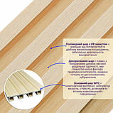 Рейка декоративна для стін 3000х160х23мм світле дерево (2572), фото 3