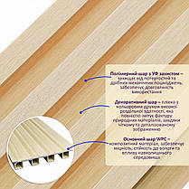 Декоративна стінова рейка 3000*160*23мм (D) SW-00002572, фото 2