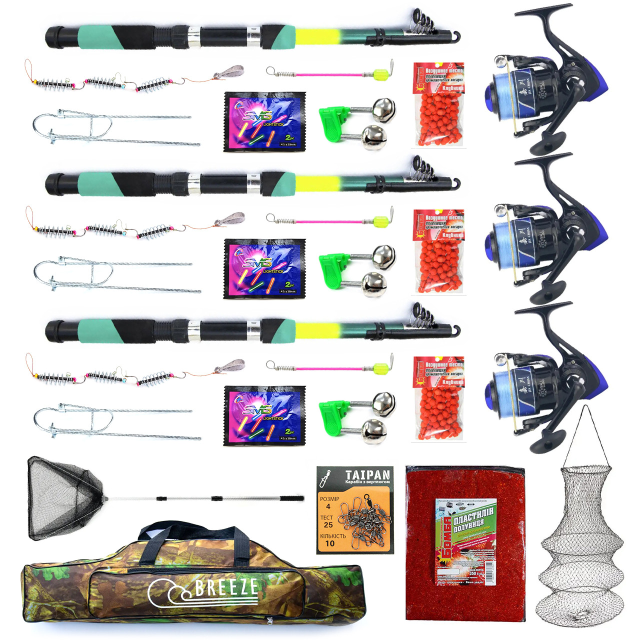Повний Готовий комплект для рибалки: Універсальний набір на 3 спінінга 2.10 м