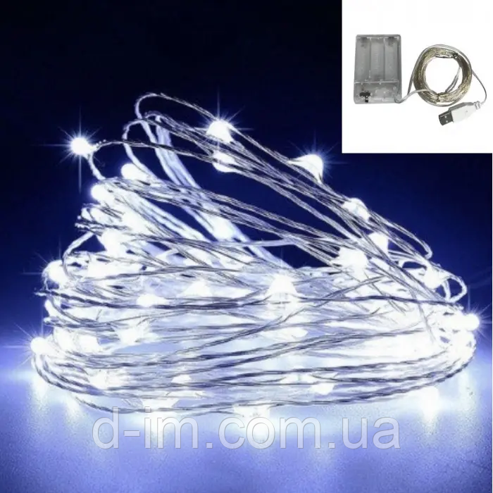 Гірлянда Роса 20м, дріт на батарейках USB: 200 LED, Холодний білий