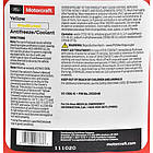 Ford Prediluted Antifreeze/Coolant 3,78 л жовтий (VC13DLG) готовий антифриз, фото 5
