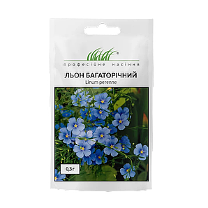 Льон багаторічний 0,3г