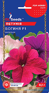 Петунія Богиня F1 0,1г