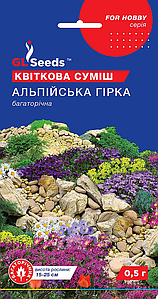 Альпійська гірка суміш 0,5г