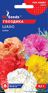 Гвоздика Шабо 0,1г