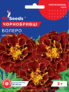 Чорнобривці Болеро 3г