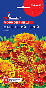 Чорнобривці Маленький Герой 0,5г