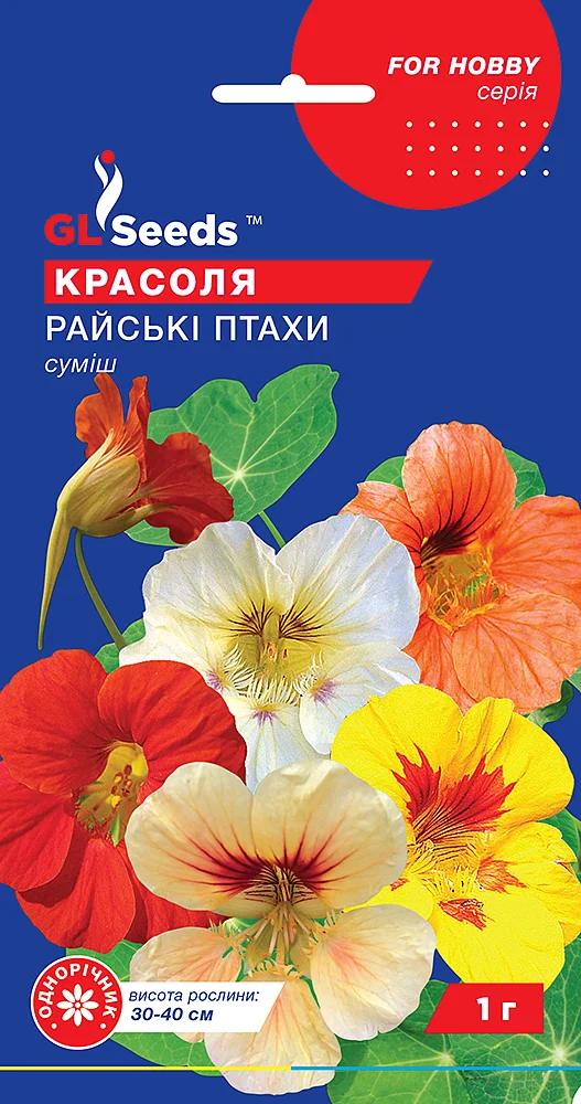 Красоля Райські Птахи 1г
