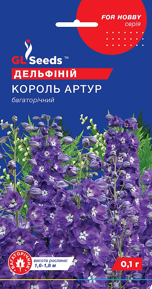 Дельфіній Король Артур 0,1г
