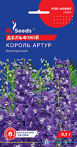 Дельфіній Король Артур 0,1г