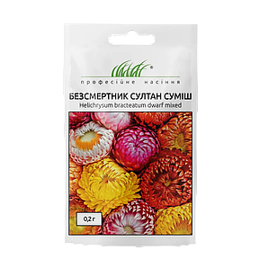 Безсмертник Султан суміш 0,2г