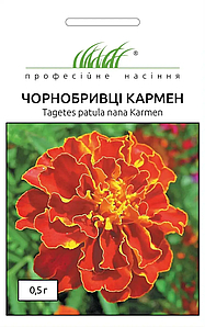 Чорнобривці Кармен 0,5г