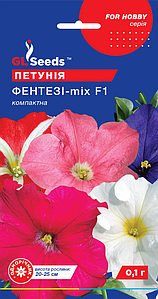 Петунія Фентезі мікс F1 0,1г