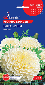 Чорнобривці Біла Куля 0,1г