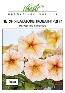 Петунія Інгрід F1 20н