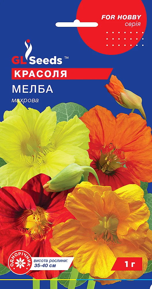 Красоля Мелба 1г